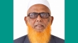 শাহাতলী কামিল মাদ্রাসার শিক্ষক মাওলানা আহসান হাবীবের ইন্তেকাল