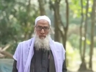 শাহরাস্তির সূচীপাড়া কেন্দ্রীয় জামে মসজিদের পেশ ইমাম হাফেজ রুস্তম আলীর ইন্তেকাল