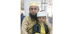 হাজীগঞ্জে পুকুরে ডুবে শিশুর মৃত্যু