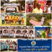 রবীন্দ্রনাথ-নজরুলের স্মৃতিকথনে ১২৭ বছর: স্বৈরাচারী বঞ্চনা কাটিয়ে বাবুরহাট বিদ্যাপীঠের সরকারি করণের অপ্রতিরোধ্য দাবি 