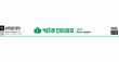 নির্বাসিত স্রোত