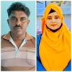 অবশেষে তালাক পেলেন স্বামী!