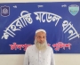 যৌন নিপীড়নের দায়ে শাহরাস্তিতে মাদ্রাসা শিক্ষক আটক