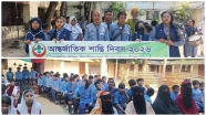 শ্রীনগরে মাদকাসক্তির ক্ষতিকর প্রভাব ও প্রতিরোধে সচেতনতামূলক সভা