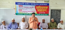 শাহতলী কামিল মাদরাসায় অভিভাবক সমাবেশ