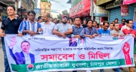 দেশ নিয়ে ষড়যন্ত্রের প্রতিবাদে চাঁদপুর জেলা যুবদলের বিক্ষোভ সমাবেশ ও মিছিল