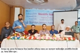 চক্ষু রোগ বিশেষজ্ঞদের নিয়ে বৈজ্ঞানিক সেমিনার