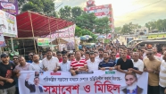 দেশকে অস্থিতিশীল করার ষড়যন্ত্রের প্রতিবাদে মতলব উত্তরে যুবদলের মিছিল সমাবেশ