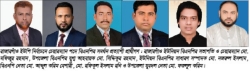রাজারগাঁওয়ে বিএনপির সমর্থন পেতে চেয়ারম্যান প্রার্থীদের দৌড়ঝাঁপ