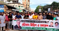 কোনো চক্রান্তেই নৈরাজ্য সৃষ্টি করতে দেওয়া হবে না