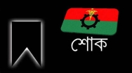 আক্কাস আলী রেলওয়ে একাডেমির সহকারী শিক্ষিকা ফেরদৌসী সুলতানা আর নেই