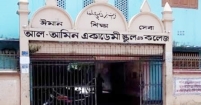 আল-আমিন একাডেমিতে সভাপতি হলেন সদর ইউএনও