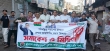 ফরিদগঞ্জে যুবদলের বিক্ষোভ মিছিল ও সমাবেশ