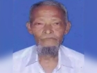সাংবাদিক জাহাঙ্গীর আলম হৃদয়ের বাবার ১৪তম মৃত্যুবার্ষিকী