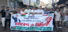 ফরিদগঞ্জে যুবদলের বিক্ষোভ মিছিল ও সমাবেশ