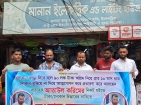হাজীগঞ্জে দোকান দেওয়ার নামে ৯০ লাখ টাকা আত্মসাৎ, ভুক্তভোগীদের প্রতিবাদ
