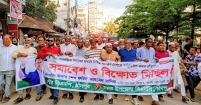 চাঁদপুর শহরে বিএনপি ও সহযোগী সংগঠনের বিক্ষোভ সমাবেশ ও মিছিল