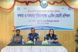 চাঁদপুরে নির্বাচন উপলক্ষে জেলা পুলিশের ২ দিনব্যাপী প্রশিক্ষণ কর্মসূচির ৩য় ব্যাচের উদ্বোধন