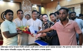 ফরিদগঞ্জের নবাগত ইউএনওকে পৌর যুবদলের ফুলেল শুভেচ্ছা