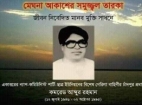 কমরেড আব্দুর রহমানের প্রয়াণ দিবস আজ