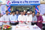 মানসম্মত চিকিৎসাসেবা দেয়ার প্রত্যয়