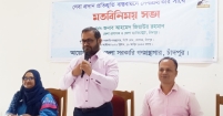 জেলা গণগ্রন্থাগারে সেবাগ্রহীতাদের সাথে মতবিনিময় সভা ও বিশেষ কর্নার উদ্বোধন