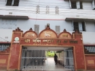 আল-আমিন একাডেমির গভর্নিং বডি বাতিলে হাইকোর্টের রায় বহাল