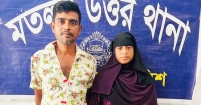 মতলব উত্তরে ১৬ হাজার টাকার জাল নোটসহ স্বামী-স্ত্রী গ্রেপ্তার