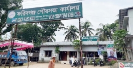 একুশ বছরেও ফরিদগঞ্জ পৌরসভার ভবন না হওয়া অনেক বড় ব্যর্থতা