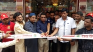 চট্টগ্রামের 'বনফুল' এখন চাঁদপুরে