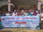 ছেংগারচর সরকারি মডেল উচ্চ বিদ্যালয়ে শতবর্ষপূর্তি উদযাপনের প্রস্তুতি সভা
