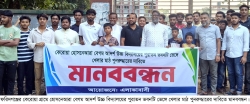 প্রধানমন্ত্রীর নির্দেশনাকে স্বাগত জানিয়ে ফরিদগঞ্জে খেলার মাঠ পুনরুদ্ধারের দাবিতে মানববন্ধন