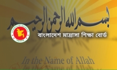 মাদ্রাসা শিক্ষা বোর্ডের কড়া পদক্ষেপ : ১১ শিক্ষক পরীক্ষা সংক্রান্ত কাজে বরখাস্ত
