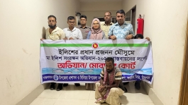 মতলব উত্তরে ১০ হাজার মিটার কারেন্ট জাল জব্দ, জেলেকে ১৫ দিনের কারাদণ্ড