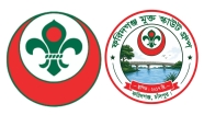 স্কাউট নেতা ফাহিমকে প্রাণনাশের হুমকির ঘটনায় ফরিদগঞ্জ উপজেলা ও মুক্ত স্কাউটসের তীব্র নিন্দা