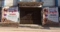 নজরুলবর্ষে অনন্যা নাট্যগোষ্ঠীর ‘রাক্ষুসী'র মঞ্চায়ন শনিবার