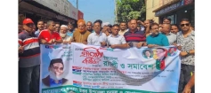 মতলব উত্তরে যুবদলের ৪৮তম প্রতিষ্ঠাবার্ষিকী পালিত