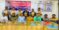 কুমিল্লায় বিশ্ব মুক্ত গণমাধ্যম দিবস পালিত
