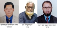 কসবা প্রেসক্লাবের কার্যকরি কমিটি বিলুপ্ত করে আহবায়ক কমিটি গঠন