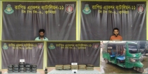 র‌্যাবের পৃথক অভিযানে শতাধিক কেজি গাঁজাসহ দু মাদক ব্যবসায়ী গ্রেফতার