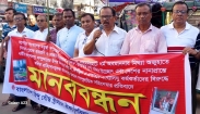 ঢাকায় দুর্গা মন্দির সরকারি বুলডোজার দিয়ে গুঁড়িয়ে দেয়ার প্রতিবাদে কুমিল্লায় মানববন্ধন ও বিক্ষোভ সমাবেশ