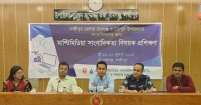 রামগঞ্জে ৩দিনব্যাপী মাল্টিমিডিয়া  সাংবাদিকতা বিষয়ক প্রশিক্ষণ শুরু