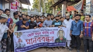 ধর্ষকের বিচারের দাবিতে মানববন্ধন ও বিক্ষোভ মিছিল