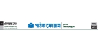মাইলস্টোন এখন মিথস্ক্রিয়া