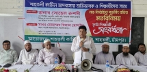শাহতলী কামিল মাদরাসায় অভিভাবক সমাবেশ ও কৃতী  শিক্ষার্থীদের সংবর্ধনা