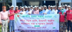 হাজীগঞ্জে জাতীয় মৎস্য সপ্তাহ উদ্বোধন