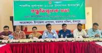 মতলবে শারদীয় দুর্গাপূজার প্রস্তুতিমূলক সভা