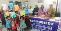 চাঁদপুর সেন্ট্রাল ইনার হুইল ক্লাবের মশারি ও কয়েল বিতরণ