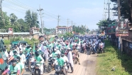 নোয়াখালীতে দাঁড়িপাল্লার সমর্থনে শোভাযাত্রা
