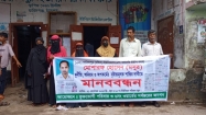 ফরিদগঞ্জে ইউপি সদস্যের বিরুদ্ধে মানববন্ধনে যুবদল নেতার বাধা